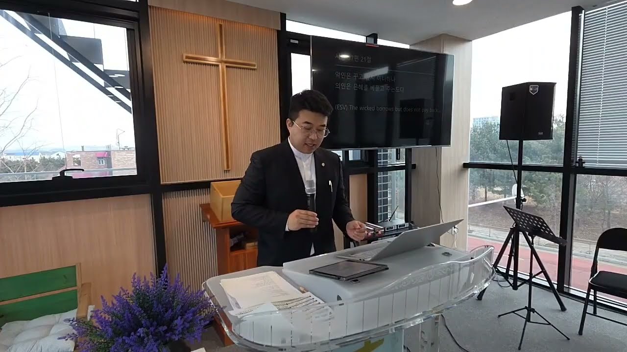 26.03.01 대출에 관하여 / 로마서 3장 18절