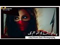 Lovers Status Ye Rishta Na Tootega Latest Lovers Song Status New Romantic Status