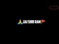 Jai Shri Ram Status Video Har Ghar Me Ab Ek Hi Naam Song Status