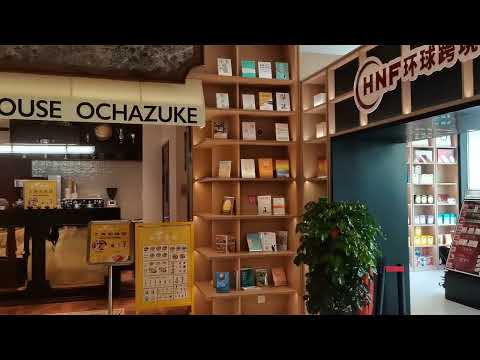 Antiga loja recém-inaugurada Shanghai Book City