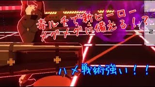 【#コンパス実況】毒ルチアーノでめぐめぐに負けないように練習！！Part80