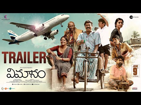 Vimanam Official Trailer - Telugu