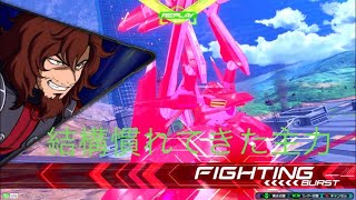 「エクバ2」結構練習したヤークトアルケー