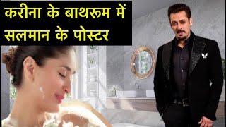 Salman Khan New Look Poster in Kareena Kapoor Bath