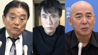 【日本保守党】河村たかし氏が百田尚樹氏を脅迫などの容疑で刑事告訴した件について【ペットボトル】