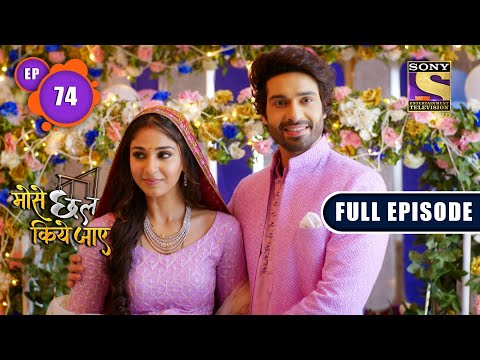 Conflict | Mose Chhal Kiye Jaaye - Ep 74 | Full Episode | 19 May 2022