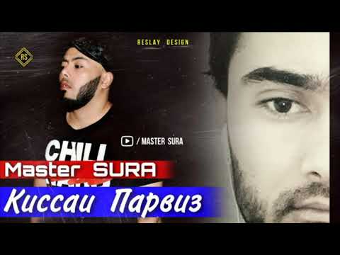 Master Sura - Киссаи Парвиз
