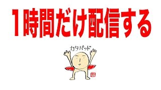 酒飲んでフラフラしていく