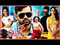 Winner Action Comedy Full HD Telugu Movie Sai Dharam Tej And Rakul Preet Singh