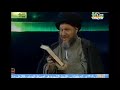 Was Al Hakim Al Nishapuri A Shiite Sayyid Kamal Al Haydari