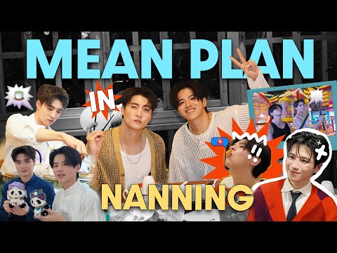 VLOG | มีนแปลนครบรอบ 7 ปีบังเอิญรักที่ NANNING 🫶🏻🤍⭐️