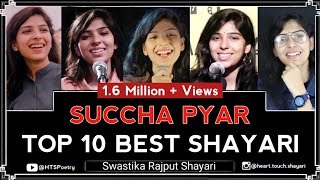 Swastika Rajput Top 20 Shayari | HTS Poetry | Love Poetry | Love Shayari | Heart Touching Shayari
