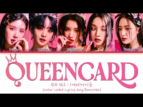(G)I-DLE Queencard (Color Coded Lyrics)