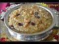Sweet Rice Pongal / Sakkarai Pongal