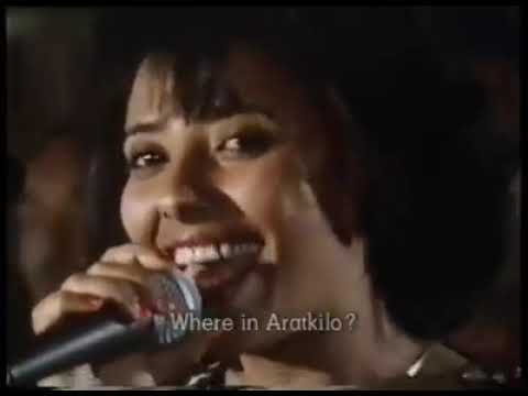 Under African Skies - Documentary about Ethiopian Music - B B C 1984