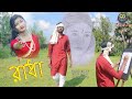 Radha Remake video Version | ASUR | Jeet | Abir | Nusrat | Bickram Ghosh | Iman | Shovan | #radha