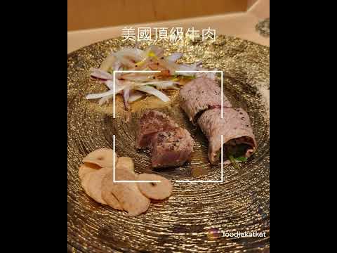 遍嘗性價比高的 Teppanyaki ~ 瀧宴日本料理