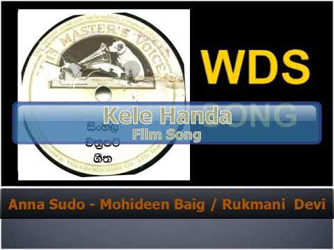 Anna Sudo - Mohideen Baig / Rukmani Devi