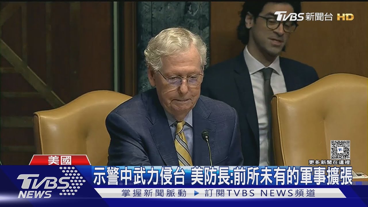 示警中國「積極演練」侵台！　美國防長：前所未有的軍事擴張