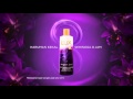 LUX Obsession Magical Spell 20seconds