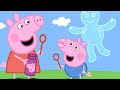 Peppa Pig And The Giant Bubble Person Peppa Pig Funny Animation