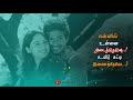 Tamil Love Whatsapp Status Song Kadhale Kadhale Whatsapp Status Tamil Love Status Love Status