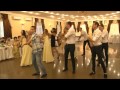 Видео со свадьбы. Танец "Амана кукарела... ша лалала" 