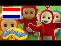 Teletubbies Nederlands | Binnen en buiten | kinder programmas | tekenfilms | animatie | 1560