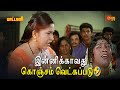 இன்னிக்காவது கொஞ்சம் வெட்கப்படு Paattali M