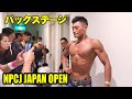 バックステージ / NPCJ ジャパン オープン