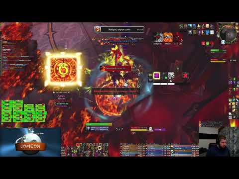 Comcon vs Sun King's Salvation (Mythic)