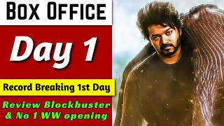 Varisu First Day Box Office Collection And Review | Thalapathy Vijay, Day 1 Collection