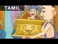 The Precious Box  | Tales of Tenali Raman In Tamil | Animated Stories