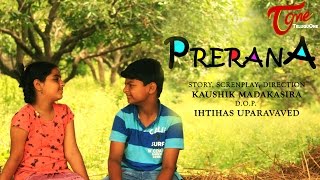 Prerana | New Telugu Short Film