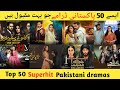 Top 50 Hit Pakistani dramas || Pakistani best dramas list