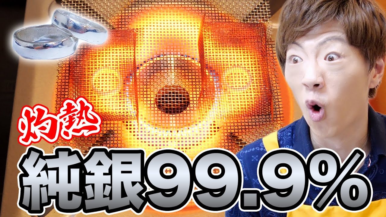 【純銀99.9%】自分でガチの指輪作ってポンちゃんにプレゼントした結果【ペアリング】