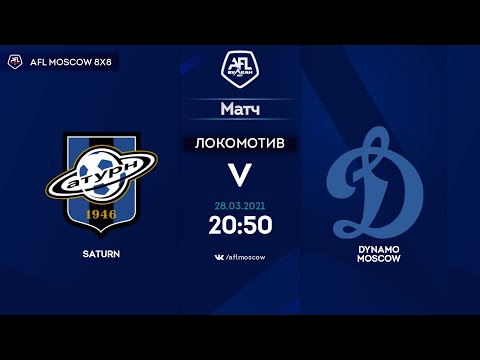 AFL20.  Russia.  Premier League.  Day 22.  Saturn - Dynamo Moscow