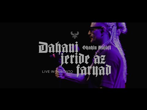 Shahin Najafi - Dahani Jerideh Az Faryad Live Toronto 2024 دهانی جریده از فریاد - زنده