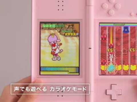 Utacchi!! Nintendo DS