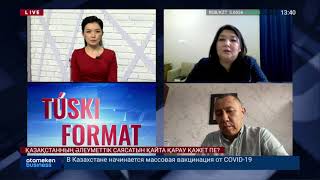 АЛДАҒЫ 5 ЖЫЛ ӘЛЕМ ХАЛҚЫ ҮШІН АУЫР БОЛАДЫ