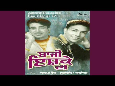 Dard Judaiyan De — watch video
