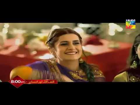 Alif Allah Aur Insaan OST By Shafqat Amanat Ali Official Video Song