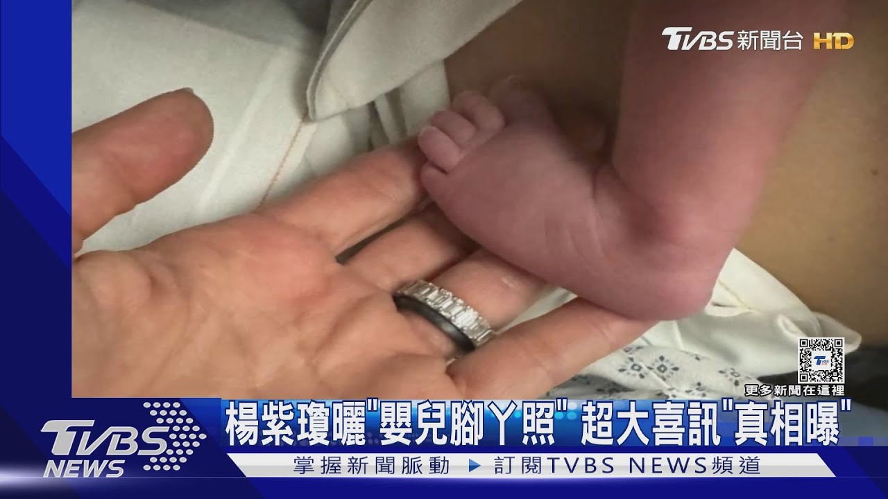 曾多次求子！61歲楊紫瓊曬「嬰兒腳丫照」喊幸福　網見真相笑了