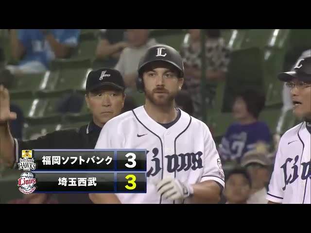 【8回裏】ライオンズ 代打・セラテリが同点タイムリー!! 151キロ捉えた!! 2015/06/24 L-H