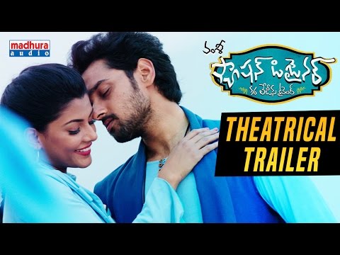 Fashion Designer s/o Ladies Tailor Official Theatrical Trailer || Vamsy || Sumanth Ashwin || Anisha