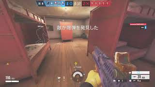 緩く配信再開！？　［R6S ]