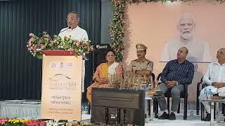 વાઇબ્રન્ટ પોરબંદર સમિટમાં ૪૪૯ કરોડના  ૫૪૬એમ.ઓ.યુ થયા જુઓ ધારાસભ્ય અર્જુન…