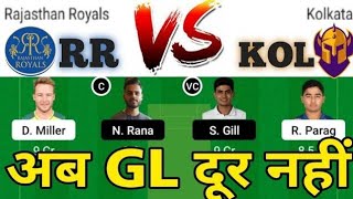 KOL vs RR Dream11, KKR vs RR Dream11 Team, KKR vs RR Dream11 Prediction, KKR vs RR 2021, IPL 2021