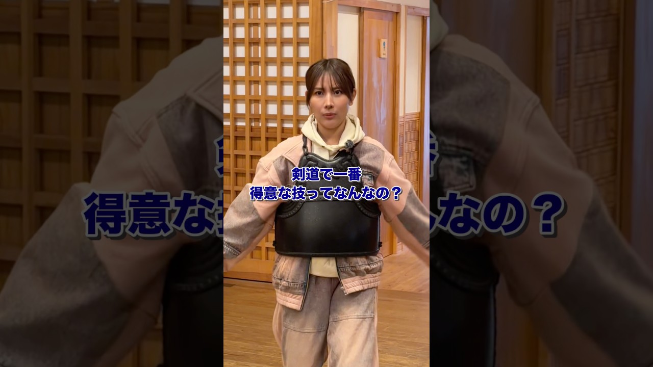 胴打ちもかわる？？