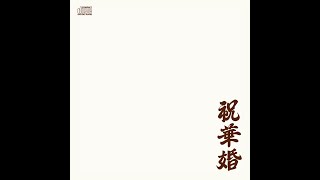 윤덕원(브로콜리 너마저) - 축의금(2015.06.19.)